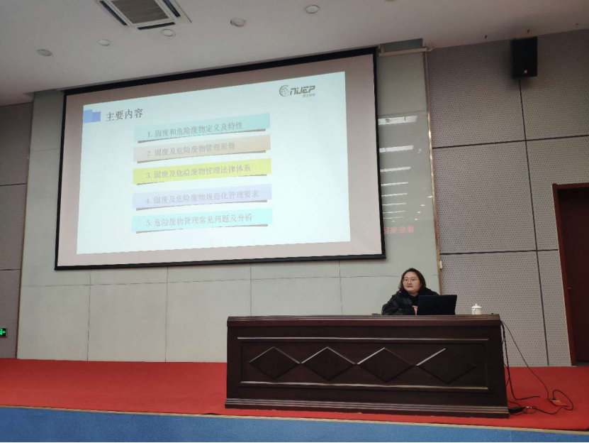 20190325南大環(huán)保舉辦濰柴集團(tuán)環(huán)保管家培訓(xùn)會-新聞稿524.png